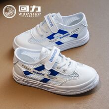 ����ͯЬ�ļ�����ͯЬ��ͯС��ЬŮͯ͸��WЬ�U�շ���Ь��