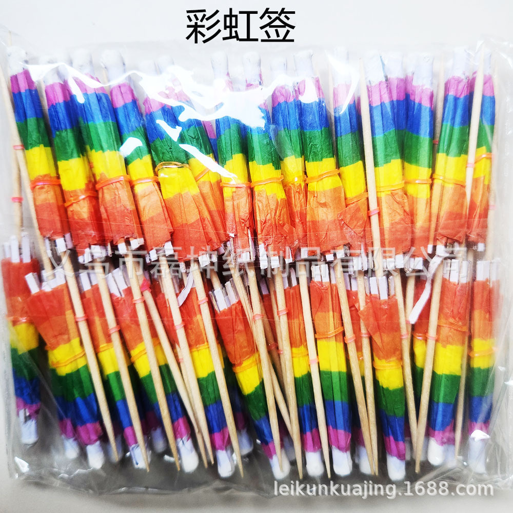 微信图片_20241130103529