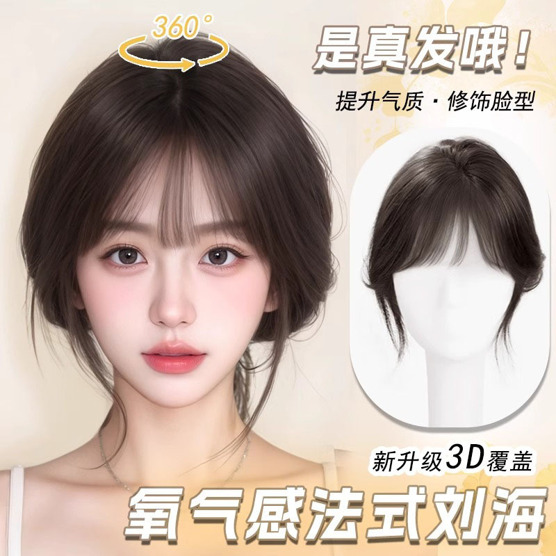 かつらの女性の頭の上で髪の毛を補います。白髪の大きな蝶々ネットの手織りは全部の人の髪を縫います。|undefined