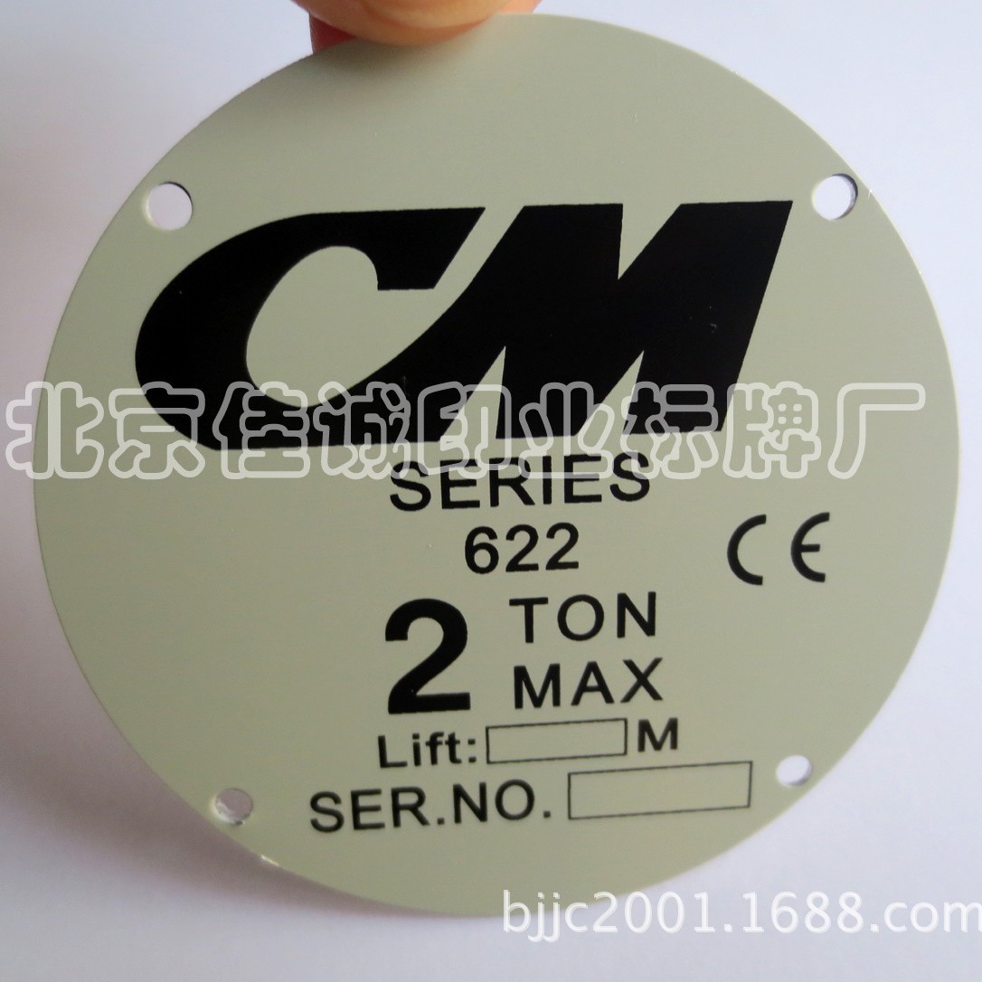 供应圆形铝标牌 仪器设备铝标牌 腐蚀打孔标牌