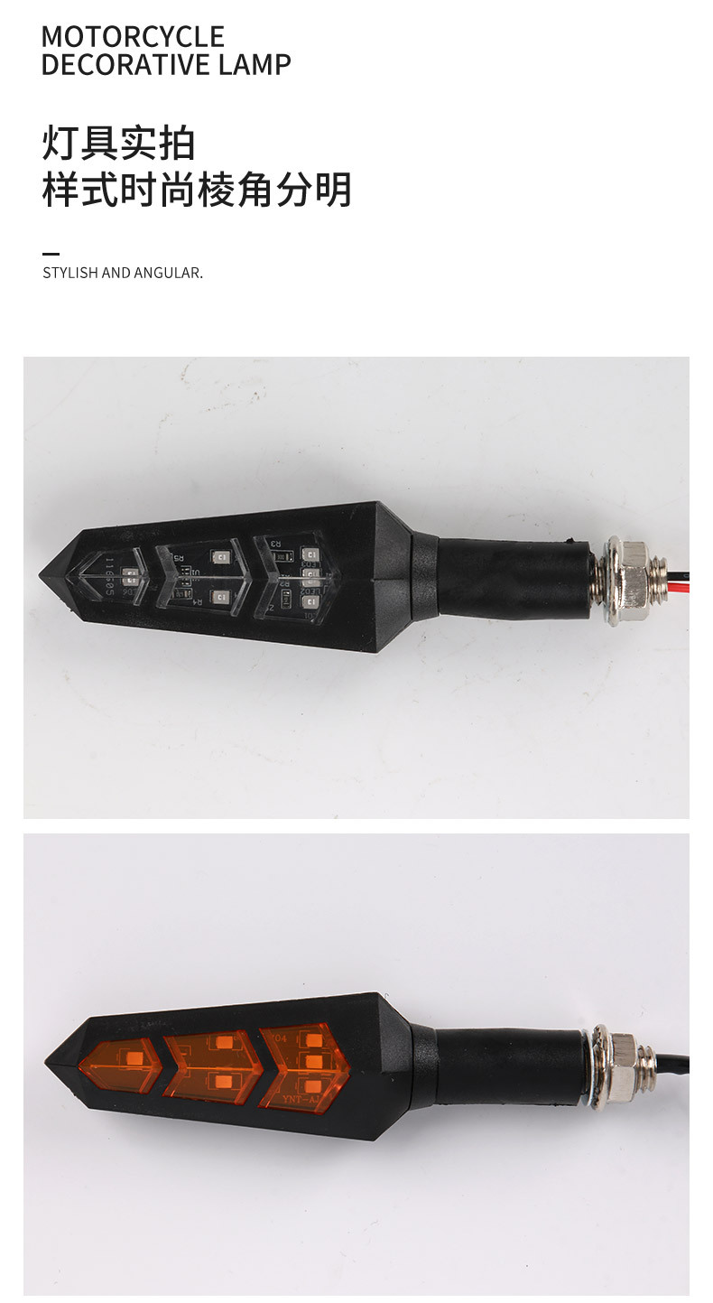 12V Three-Segment Sequential Led Turn Signal Light Suitable for Electric Motorcycle Modification Arrow-Shaped Sequential Indicator Light