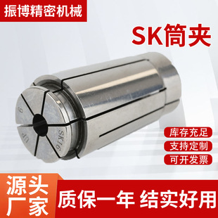 ���Ɣ���SK�A�^�߾��܊A�^SK10 SK16���ɊA�^CNC�ӹ�����SKͲ�A