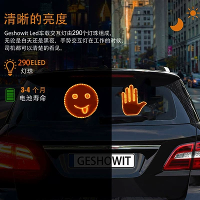 Other lights Light Car Gesture Light Rear