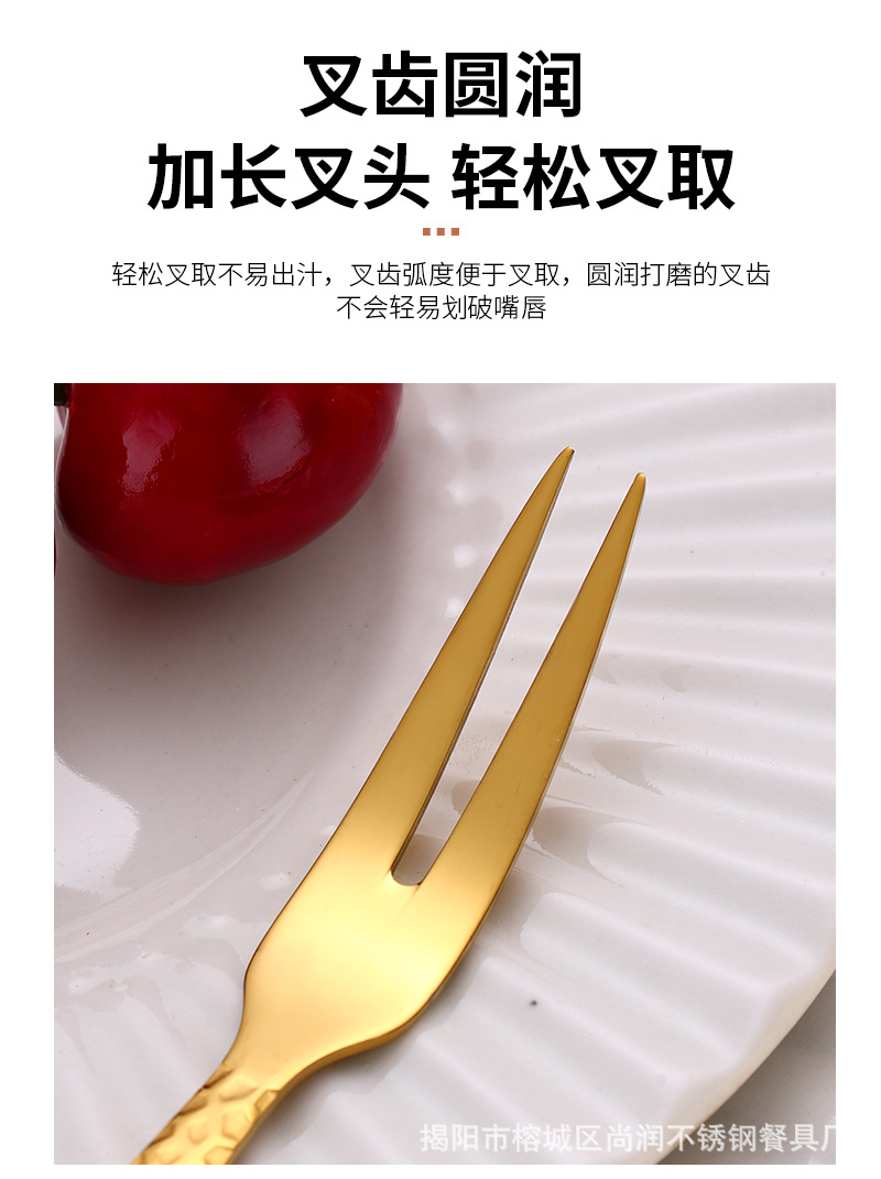 水果叉_06.jpg?x-oss-process=image/format,png