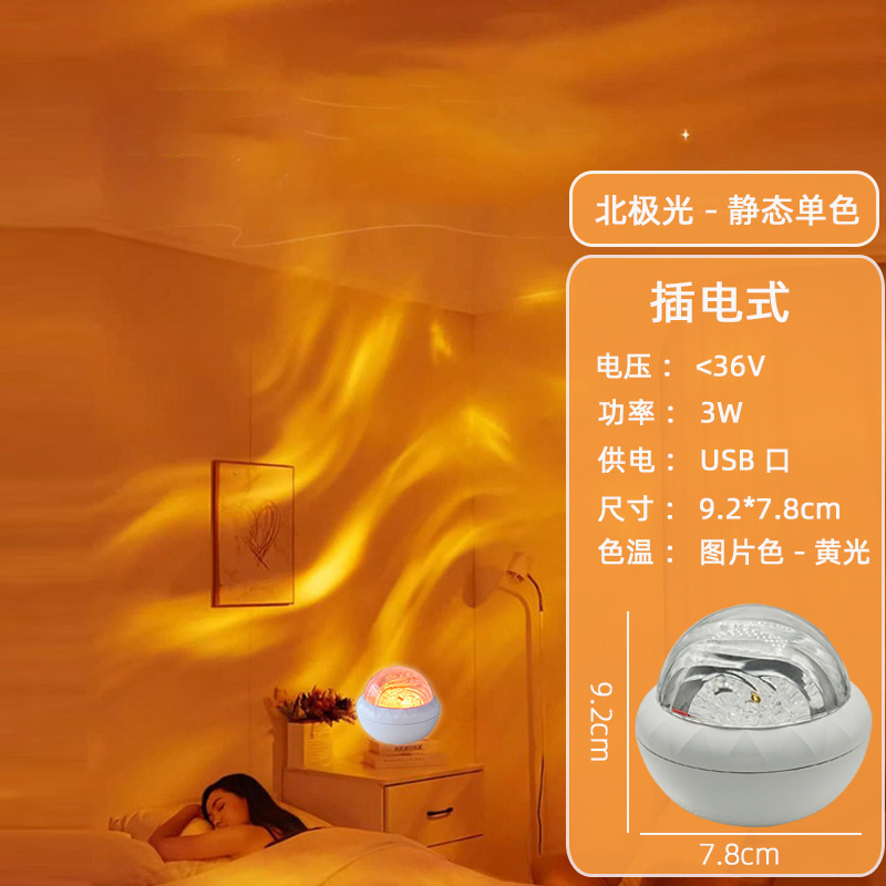 ネット赤爆風星空投影灯高級睡眠夜灯夫婦室雰囲気調灯寝室ベッドサイド小夜灯|undefined
