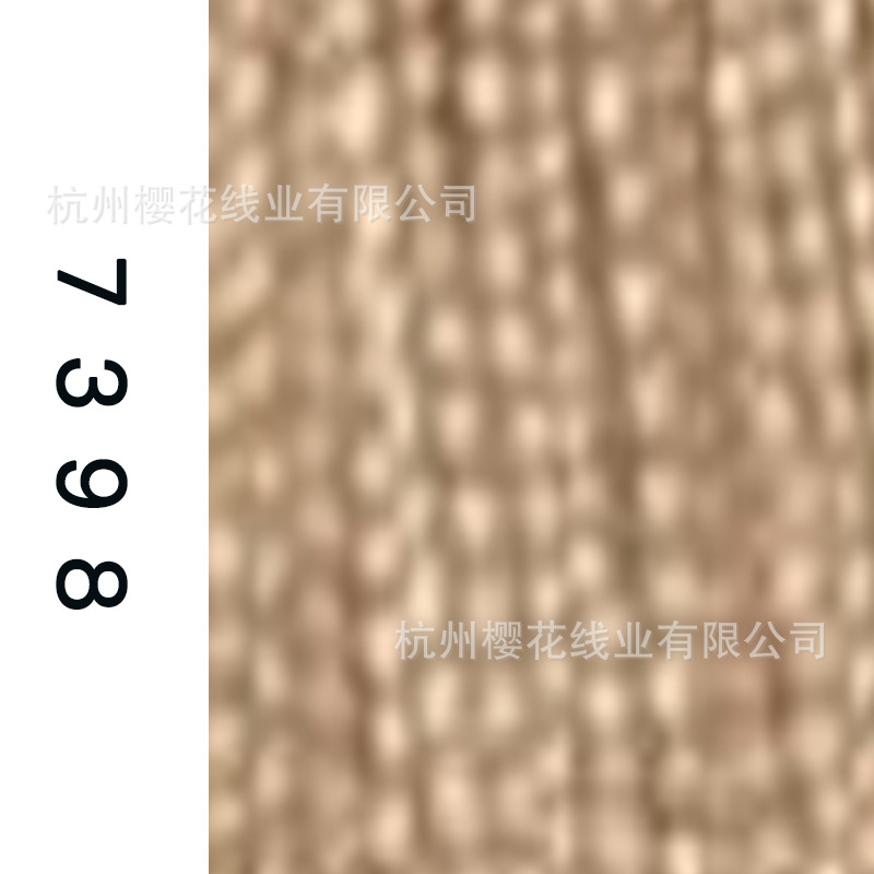60s/2-7398