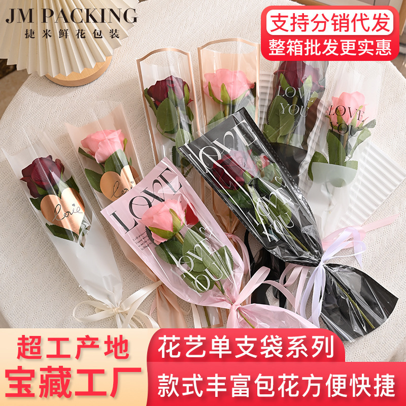 Single Flower Packaging Bag Mother's Day Flower Shop Supplies Gift Bouquet Triangle Bag Single Rose Flower Bag Flower Bag