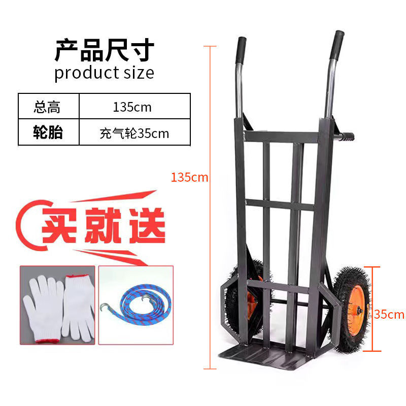 뜨거운 판매 - 250kg 개의 풍선 바퀴가 있는 1.35m 개의 코너 아이언