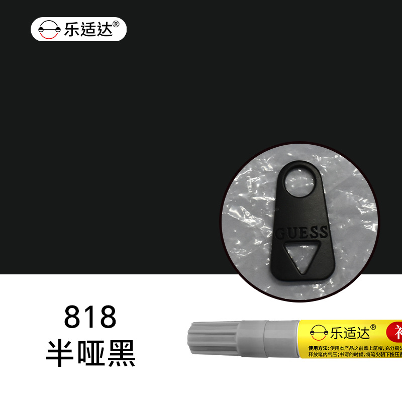 818 half matte black plus bright pen [total of 2]]