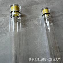 透明亚克力漂管 加厚鱼漂桶圆管很硬鱼漂筒小号装漂筒竿稍收纳筒