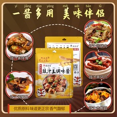 Yanyiyi Black Bean Sauce King Sauce Guangdong Garlic Bean Drum Steamed Pork Ribs Cantonese Chicken Claw Household Drum Sauce Seasoning