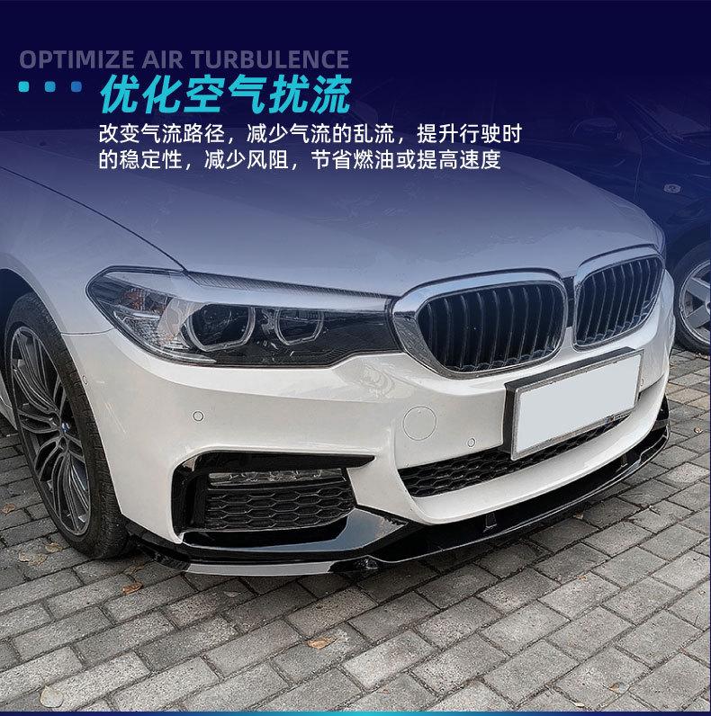 Suitable for Bmw 5 Series G30 G31 Sport Edition Mp Front Lip, Corner Light Eyebrow, Center Grille, Side Skirt, Rear Lip, Rear Wing Modification Parts