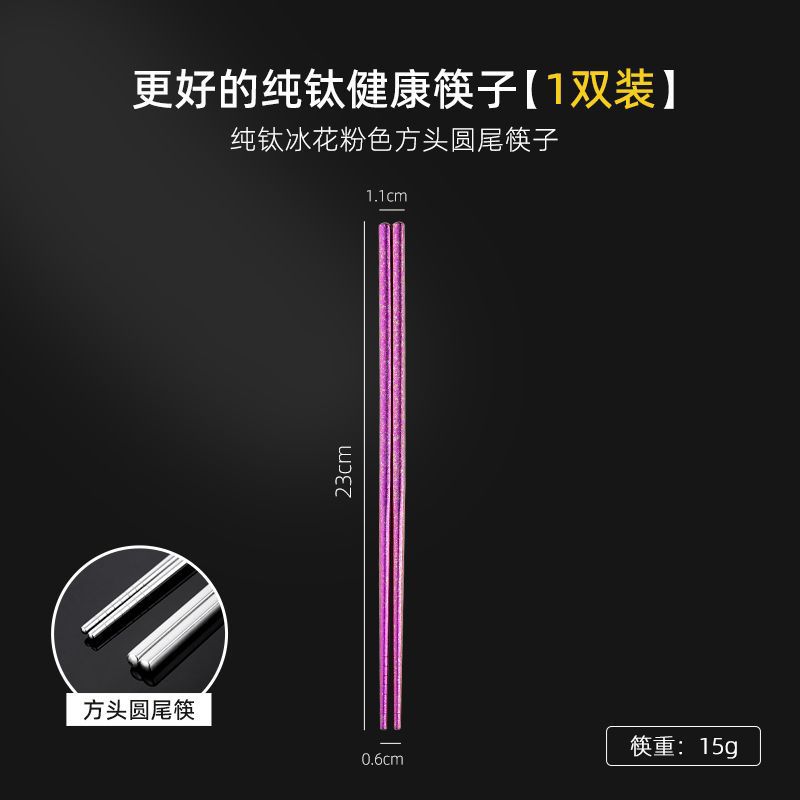 아이스 플라워 핑크 모델