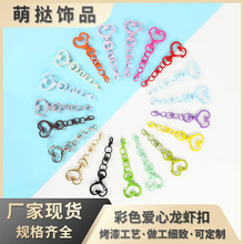 ��ɫ�����������r�ې������Ʒ��8�ֿ����b�ֹ�diy����Ʒ���