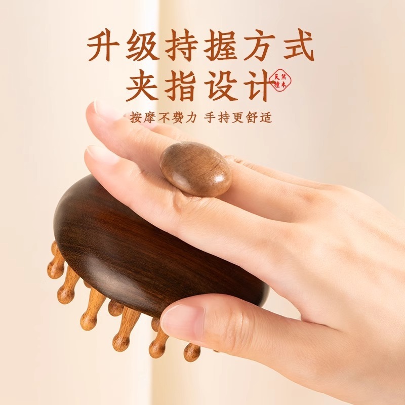 檀木圆盘按摩梳头部头皮经络梳毛囊疏通养发梳子通用|undefined