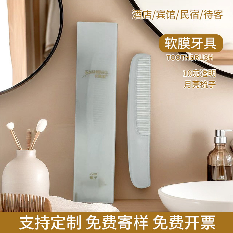 ホテル専用の歯磨き粉付き使い捨て歯ブラシ、ホテル・B&Bのアメニティセット、家庭用おもてなし用の柔らかい毛の歯ブラシ|undefined