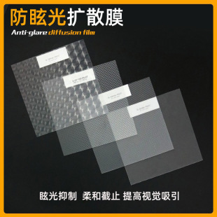�S��ֱ������Bright View�UĤĤ�Ƕ�Ĥ͸��Ĥ�ò�ĤBVT��ѣ�ⶨ��