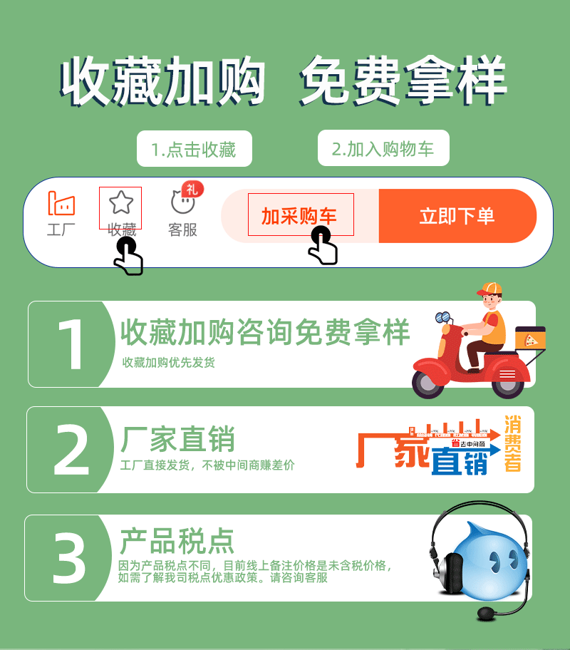 详情模板_14.gif
