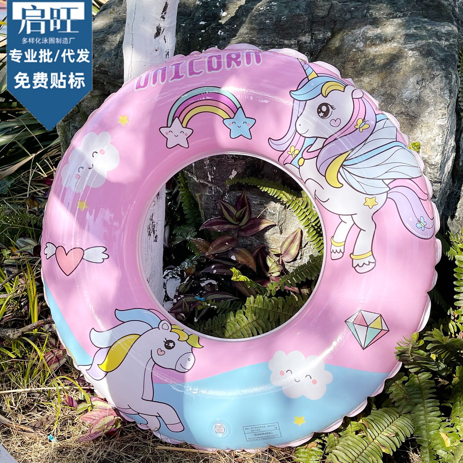 cartoon double-layer water inflatable swimming ring for adults