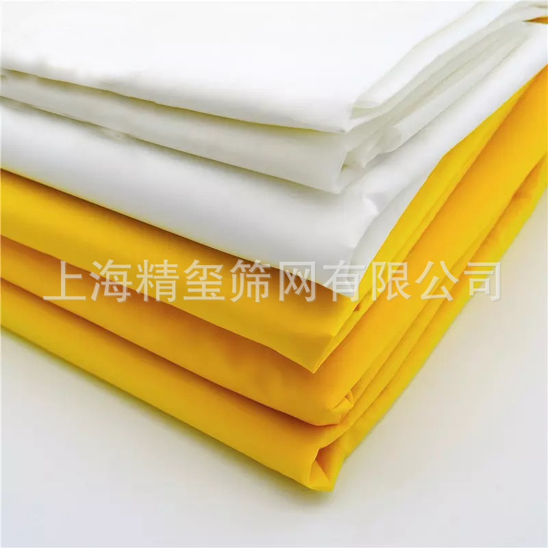 食品级50 60 70 73 90微米尼龙过滤网纱 葡萄酒水豆浆茶锦纶滤网