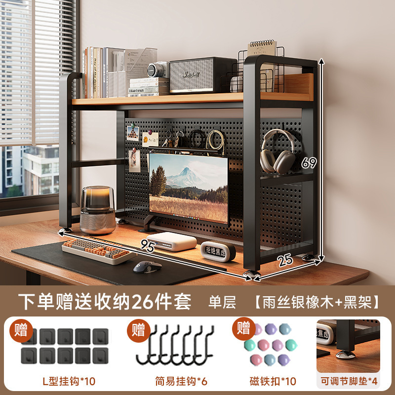 桌面置物架洞洞板桌上书架家用学生书桌收纳电脑桌立式多层整理架|undefined