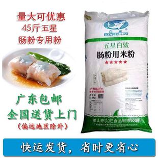 �����������c�ی��÷ۏV�|����ˮĥʯĥ�Vʽ�c�۷�45��ȫ�����]