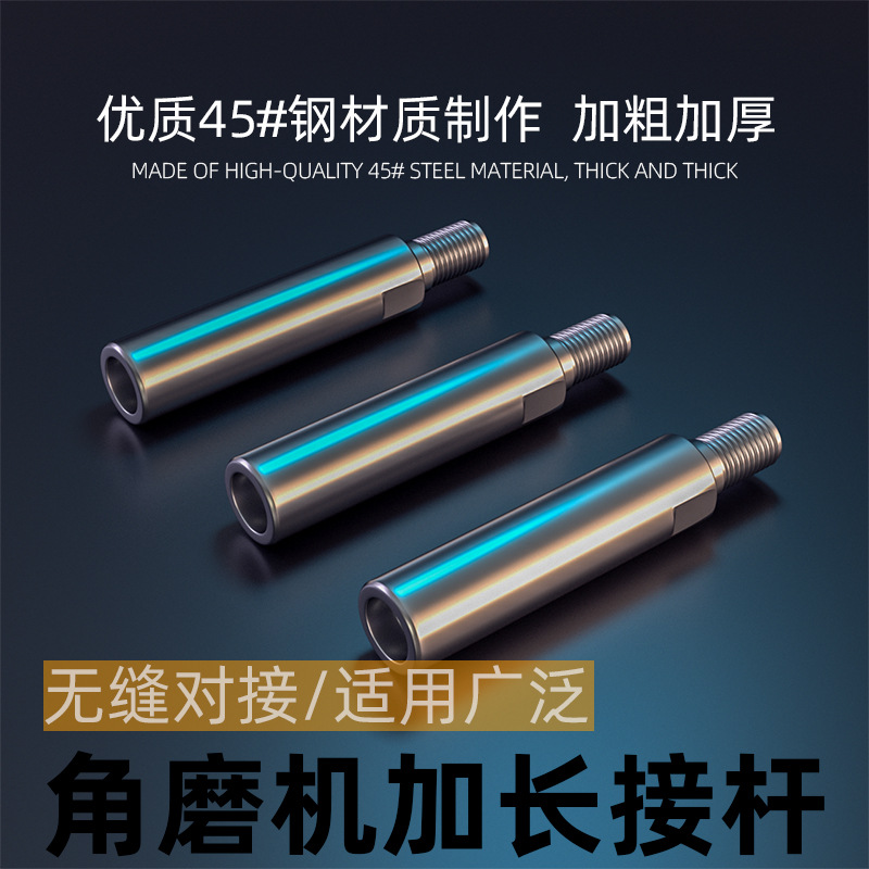 Modificación de varilla de extensión de amoladora angular varilla de conexión eje de extensión pulido amoladora de mano Varilla de extensión de varilla de extensión de conversión de tipo 100