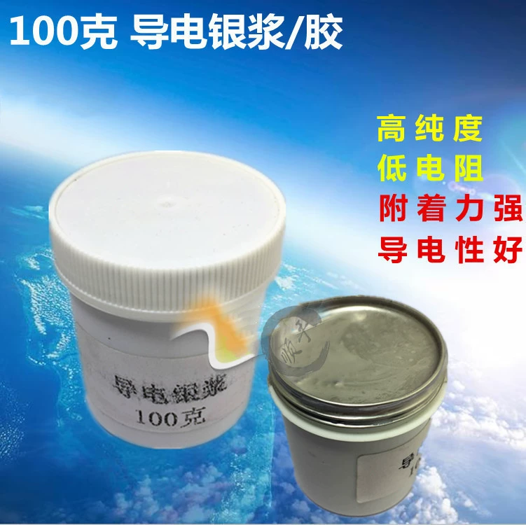 Шэньчжэньские производители оптом проводящая серебряная паста для ремонта клавиатуры, проводящая серебряная краска, проводящий серебряный клей 100 г