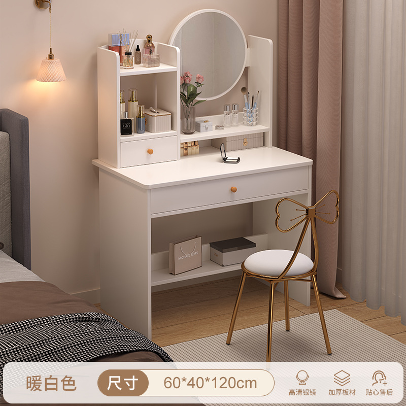 [서랍 1개, 수납장 1개 + 요정의자] 60cm 웜화이트●