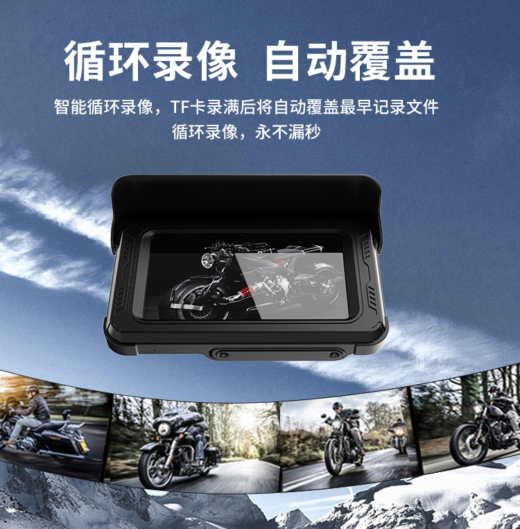 Cross-border motorcycle riding car wireless carplay5 inch portable waterproof GPS driving recorder