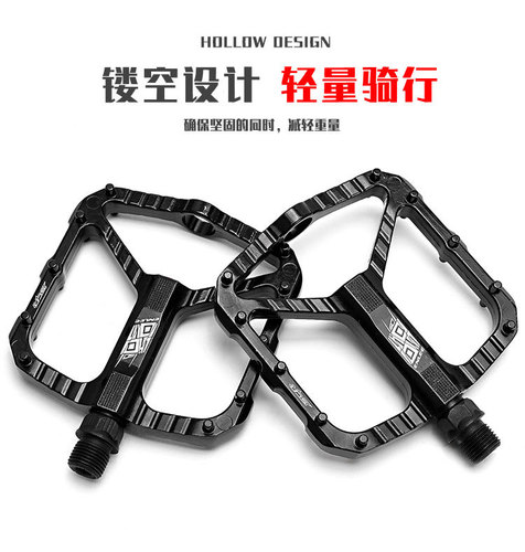 Cross-border bicycle pedals aluminum alloy DU bearing pedals aluminum alloy mountain bike bearings cycling pedals