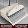 家用组合不粘加厚笤帚