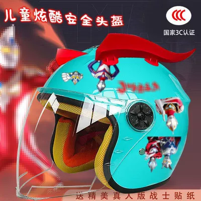 Motosiklet kaskı (dəbilqə) car helmet warm anti-fog four - lake-half-helmet-red-head-logo-childrens-3c-mutman-tz