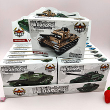 2Ԫ99A��ʽƴ�b̹��܊�¶���M1A2�к����Ƿeľ��ͯ��߶YƷ3Ԫ5Ԫ