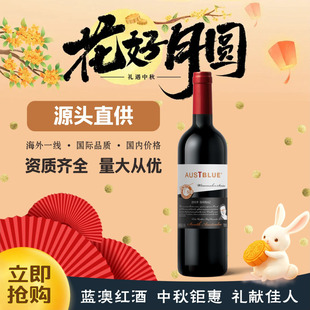 ����ԭƿ�M�ڇ��HƷ���{��ᄾƎ�507�ɼt���Ѿ�14.0��750ML�д���