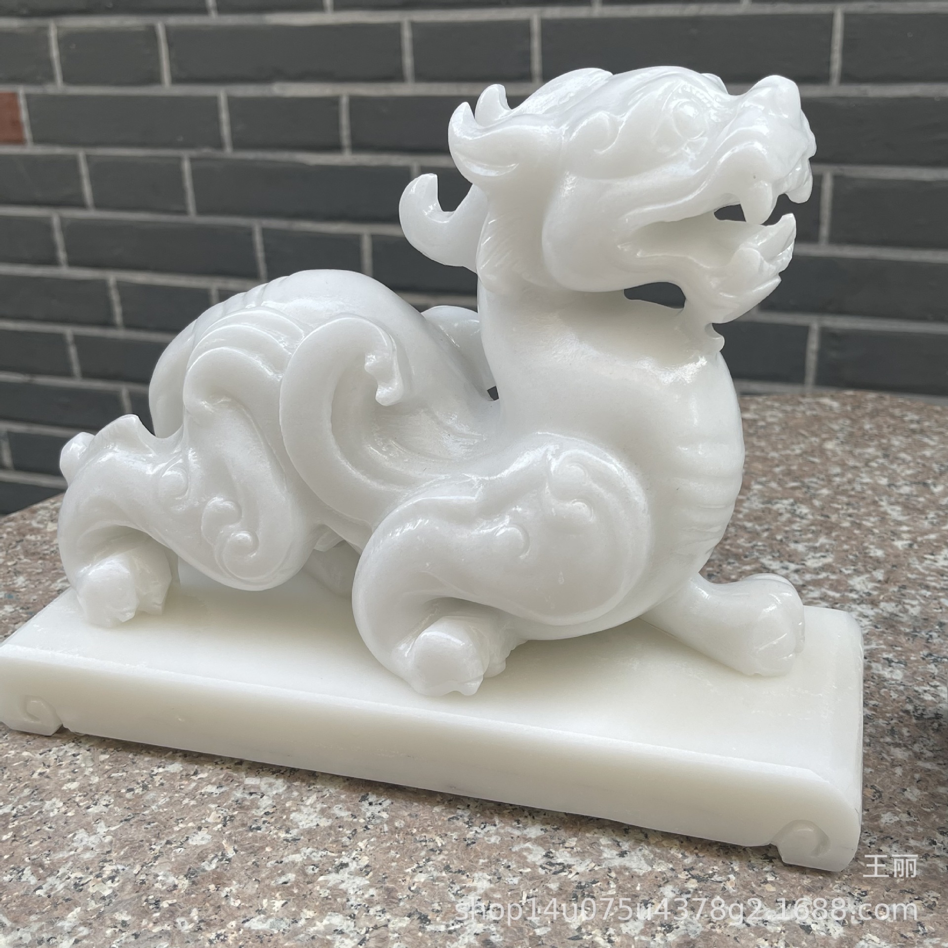 汉白玉摆件阿富汗玉貔貅家庭摆件皮休真玉石商务礼品师傅先生摆件