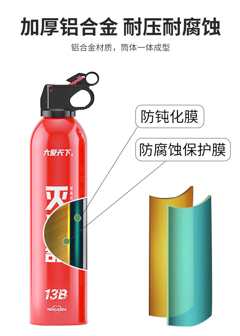 Car Fire Extinguisher Water-Based Emergency Gift Mini 13B 600ML