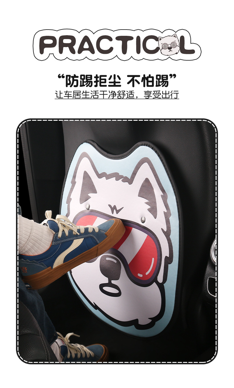 Puppy Lady Cute Cartoon Car Seat Back Anti-Kick Pad Car Seat Back Anti-Fouling Pad Rear Anti-Kick Pad
