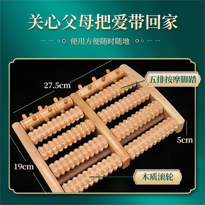 Transfronterizo pie masajeador pedicura de madera rodando pie artefacto madera sólida pie masaje acupuntura punto pie masaje rodillo