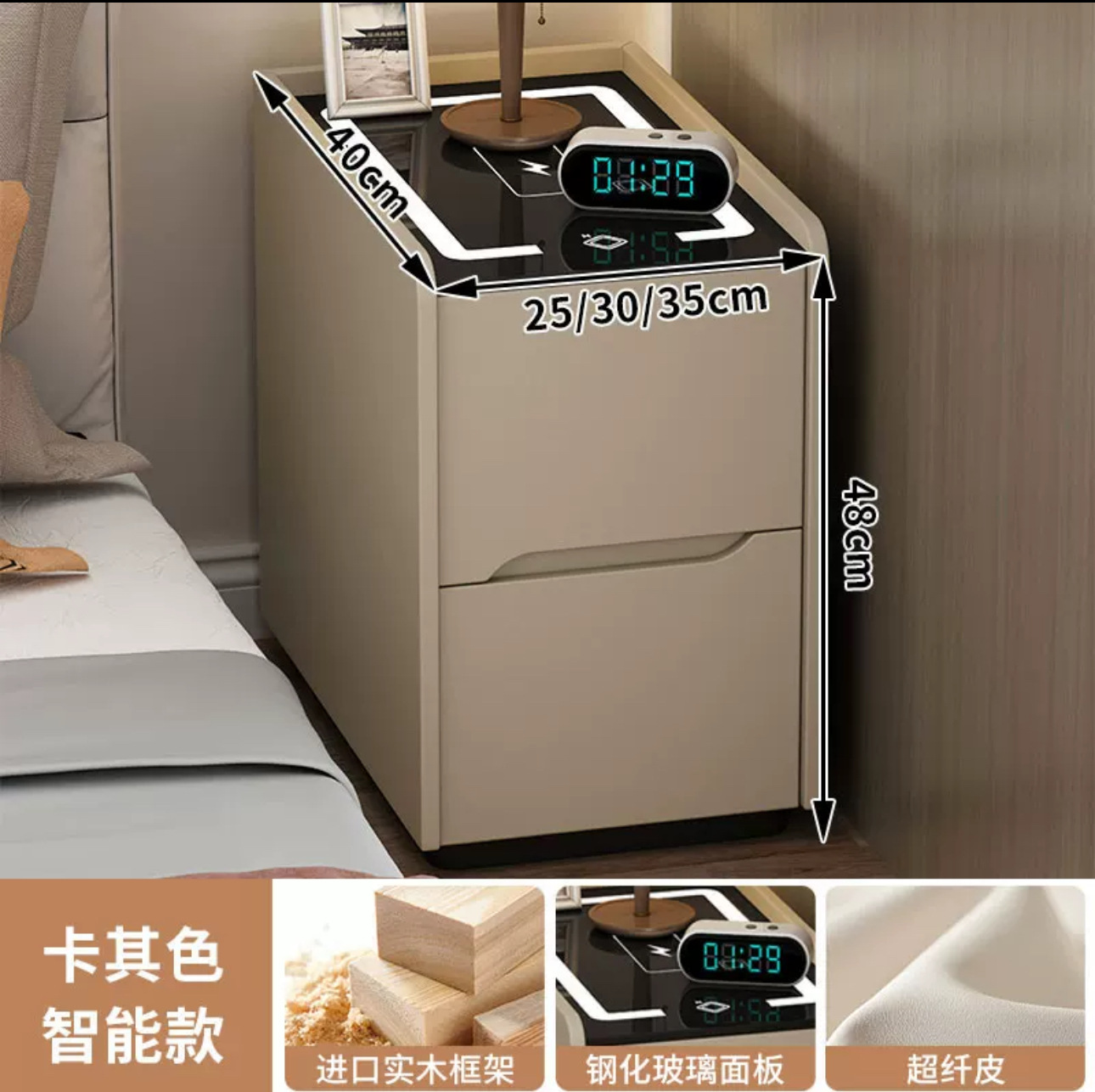 Super estrecha mesa de cabezal de cama inteligente multifuncional casera pequeño gabinete de dormitorio pequeño gabinete de cama lujoso alto sentido pequeño ultra estrecho