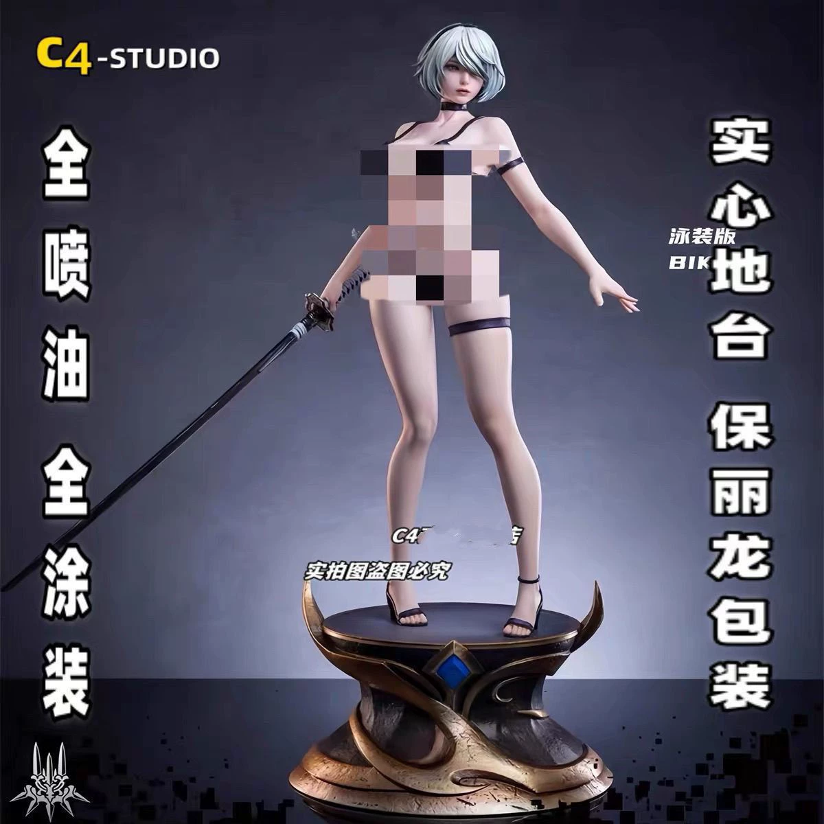 Купальник Нier: Automata Cool Bear 2b двухголовая скульптура фігура модель подарок
