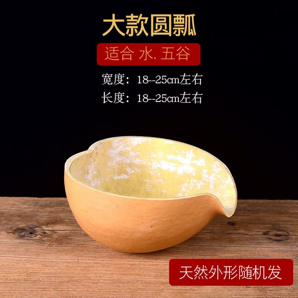 Large round scoop