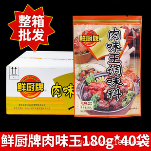 ��һ�����l�����䰲ӛ�r�N����ζ��180g��ζʮ�����u��ɳ�h������