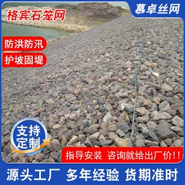 金属板网;铁丝网;其他安全网