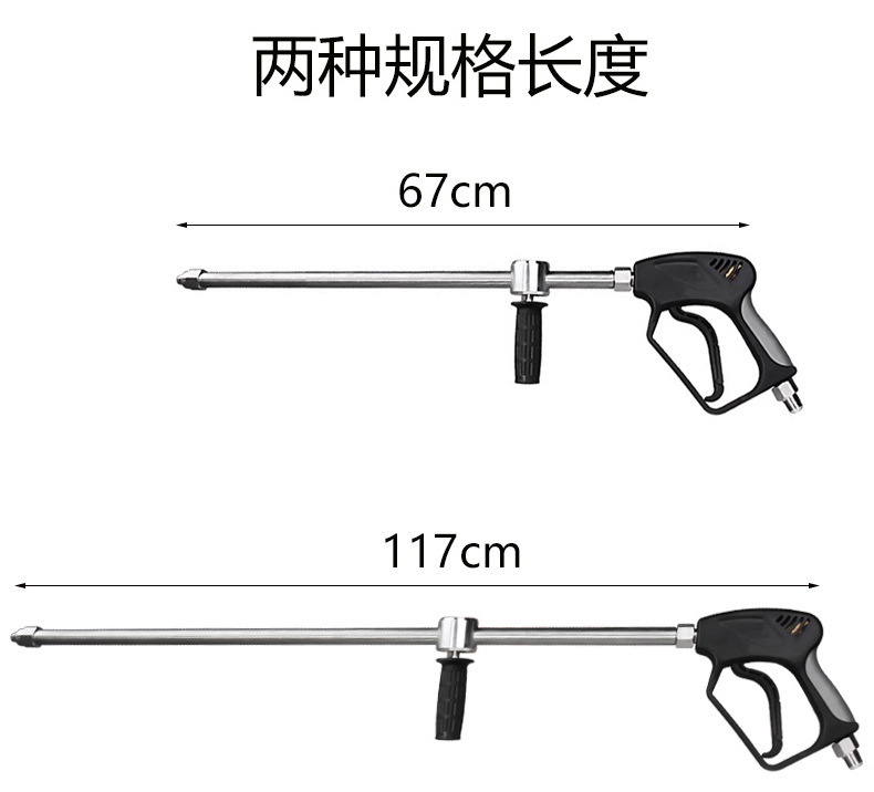 500kg pressure-resistant ultra-high pressure industrial stainless steel nozzle cleaning rust removal thickened stainless steel rod integrated water gun