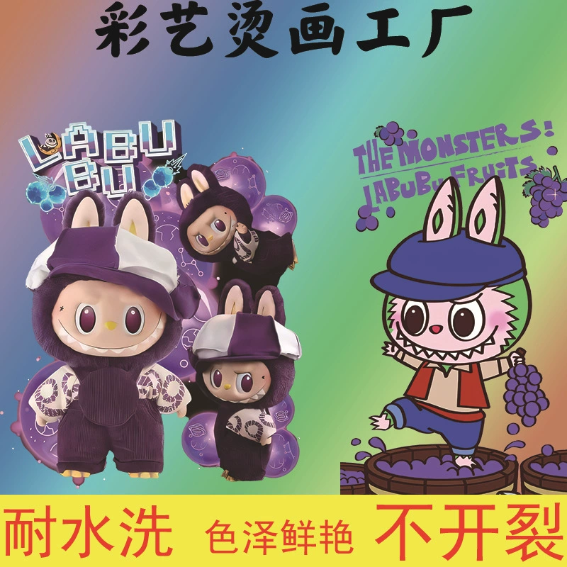 Кроссборд Новый Labubu Cartoon Pattern Printing Heat Transfer Printing Offset White Ink Heat Printing Clothing Customization