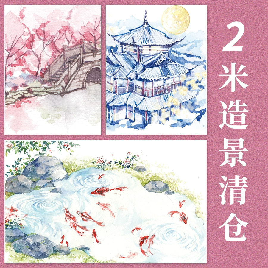 [2 метра полный том] Расчетная распродажа ручных счетов ceenie ландшафтная фантазия древний стиль специальных чернил ручной счет и бумажная лента