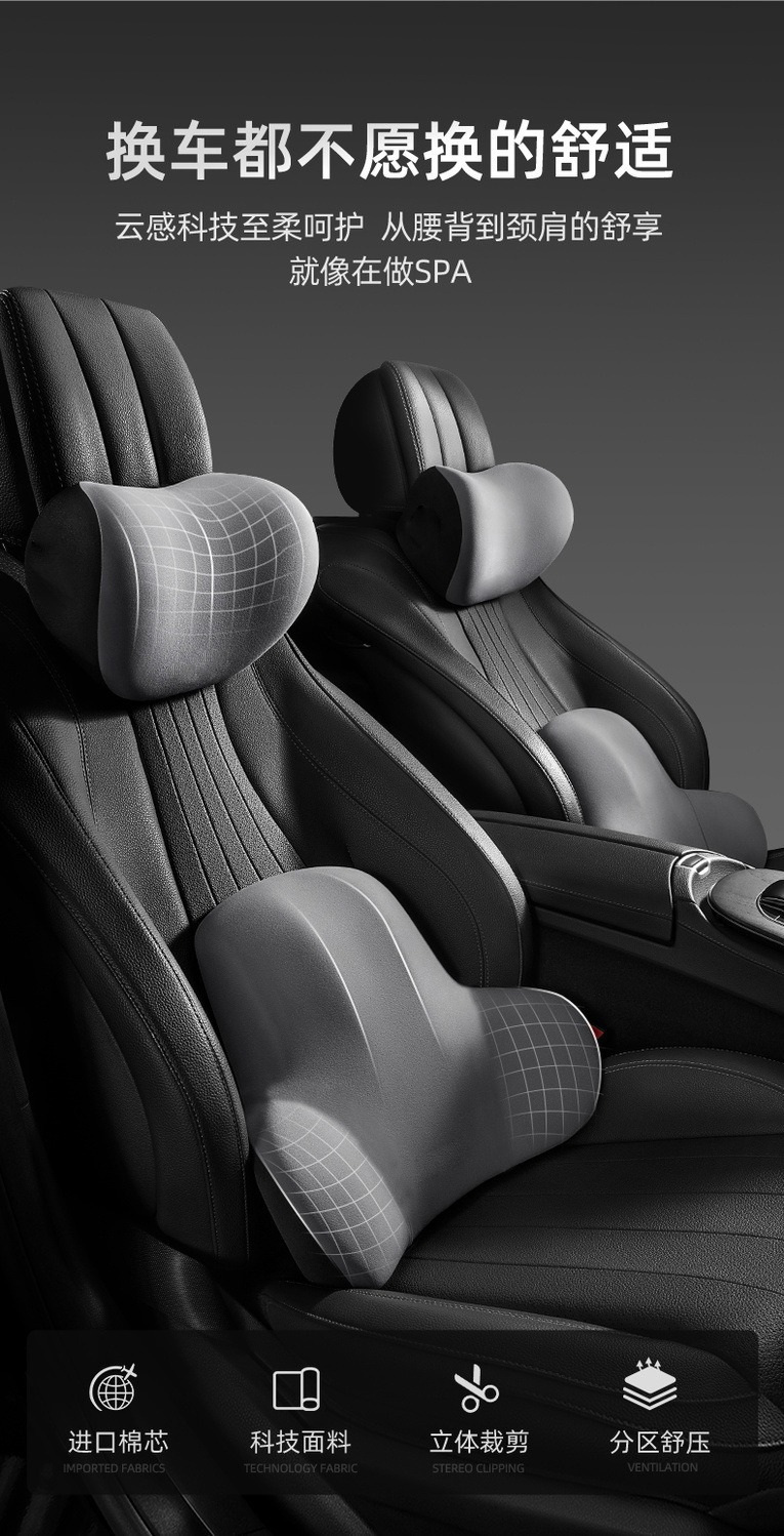 Car Headrest, Lumbar Support, Shoulder Pillow, Car Pillow, Thickened Pillow, Memory Foam Headrest, Lumbar Support, No Label, Cross-Border Supply