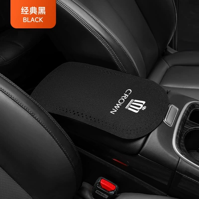 Suitable for Toyota Crown El Faro put Wilfa car central armrest box mat suede non-slip mat (Armrest box pad) - crown-shield-protective-pad-black