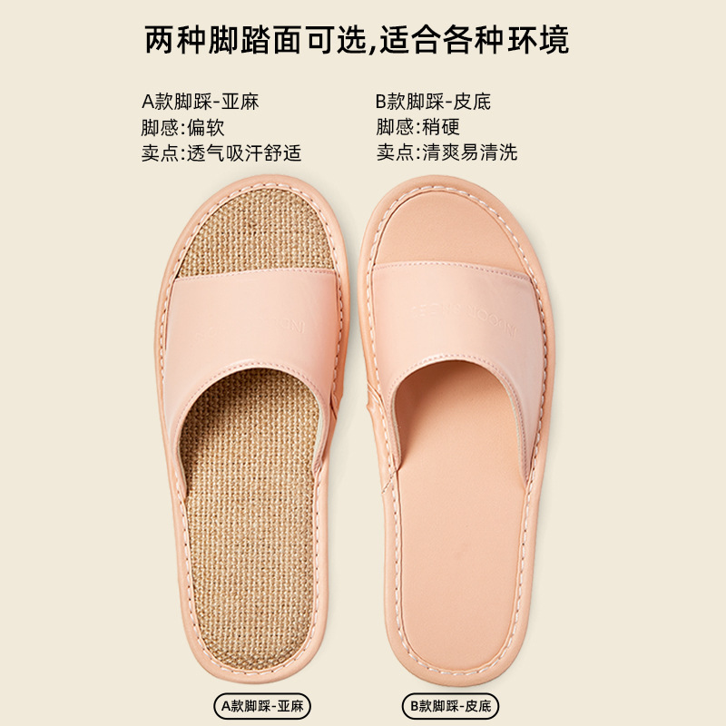 皮のスリッパの女性の家の卸売りの室内の滑り止めの美容院の軽くて豪華な高級感の皮革の冷たいスリッパの男性の夏の家庭用|undefined